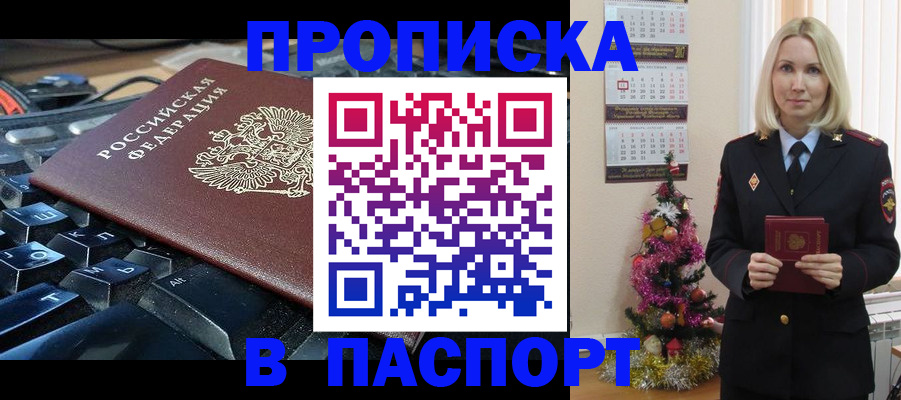 миграционный учет в Яранске