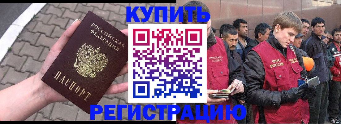 временная регистрация адрес в Яранске