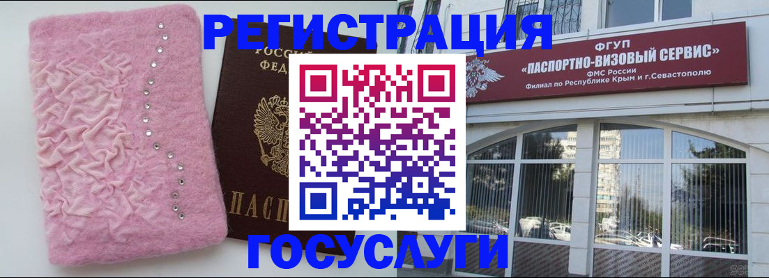 временная регистрация поиск в Яранске